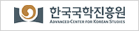 Advanced Center For Korean Studies