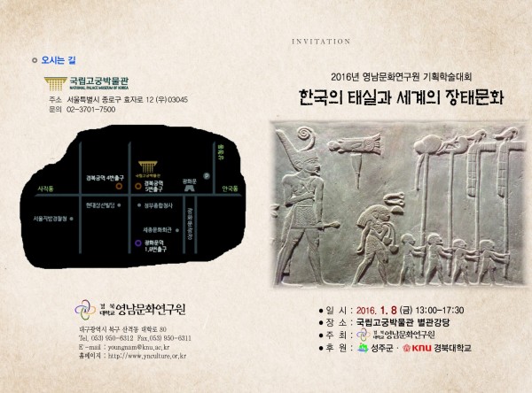 4332b3eabfc0295ffe85c904905fef8a_1452139