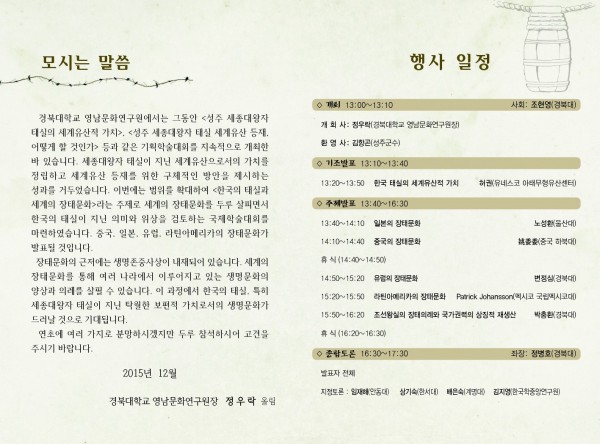 4332b3eabfc0295ffe85c904905fef8a_1452139