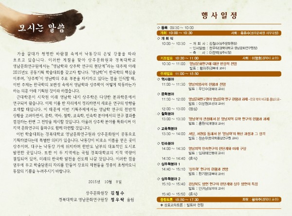 0d150ee28e58374acbf0a0c3f3c84594_1461737