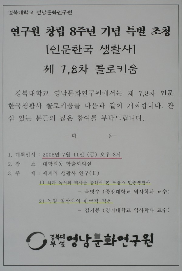 c5eef181bc3aff5ccde01ad1c4a0f76f_1460004