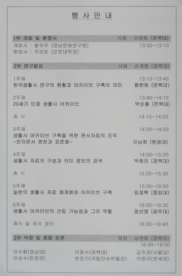 c5eef181bc3aff5ccde01ad1c4a0f76f_1460004