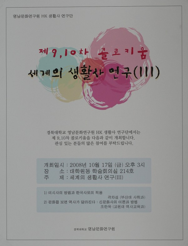 c5eef181bc3aff5ccde01ad1c4a0f76f_1460004