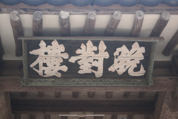 c5eef181bc3aff5ccde01ad1c4a0f76f_1460005