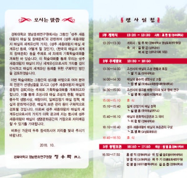 2aec2e7a7b2775ac51cc4399f26f4d27_1476169