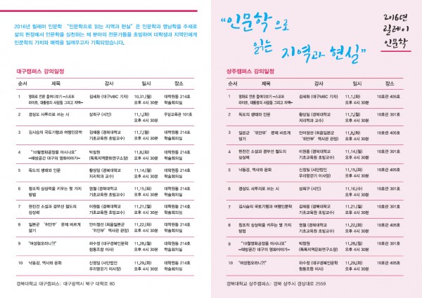 74970b00891dae5288c8a12b964d5fa9_1477889