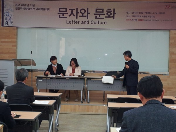 08979613e9cde3b1a4cb0f77d42fcedd_1480319