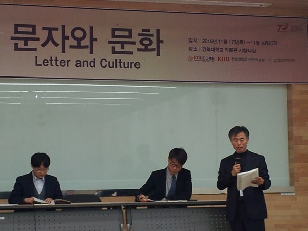 08979613e9cde3b1a4cb0f77d42fcedd_1480319