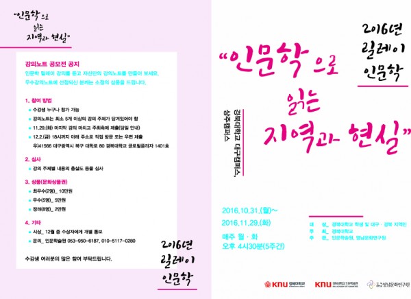 81dd8bfbf1c61a66061c648e54df2337_1477965