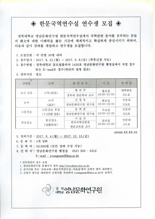 6e826978468153192e6cbcf718d254d6_1503909