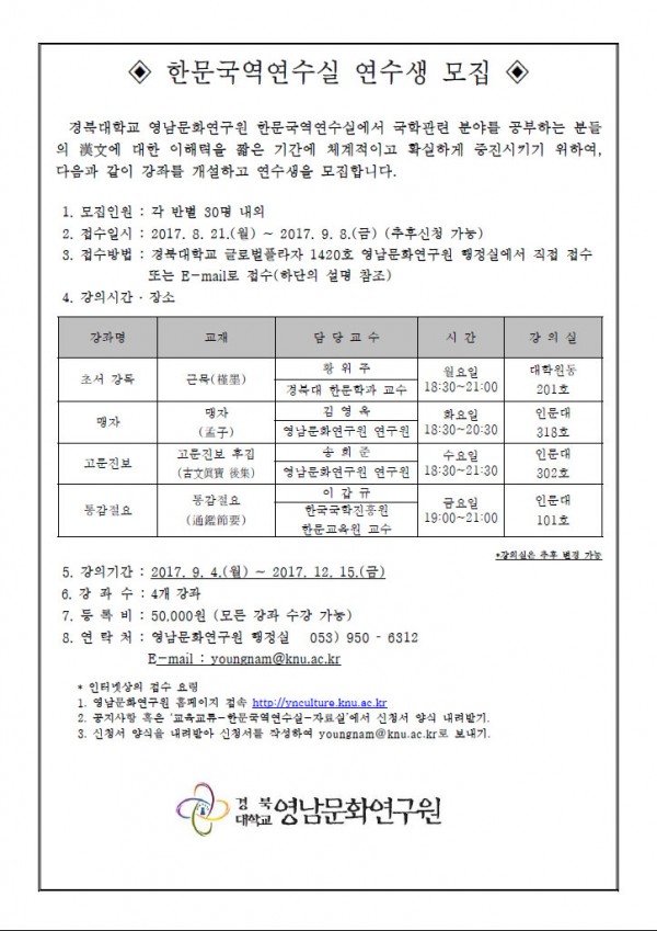 e00dfc2ea94c72def1019347a86ef06b_1503993