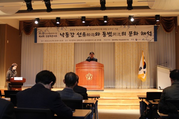 e479fa61314dfaf70bd114675217e176_1544182