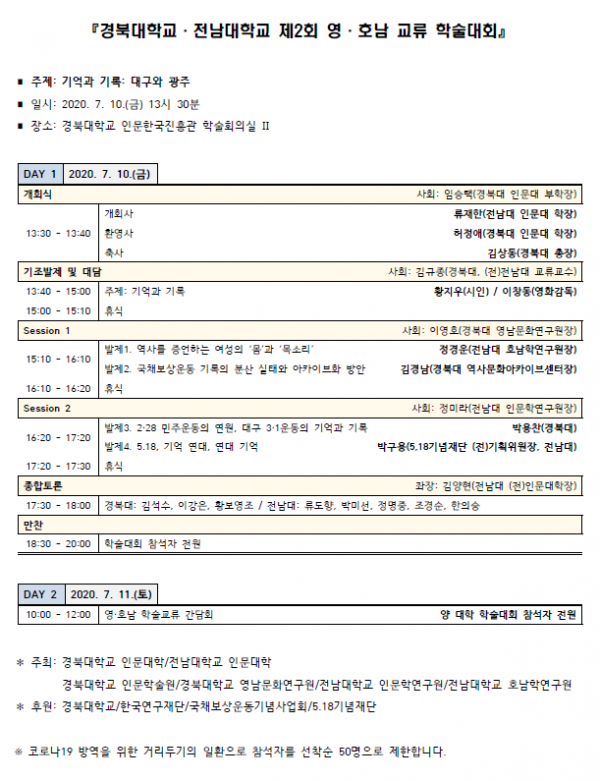 7c8df4cce68773fb51ef980e1eab424a_1593668