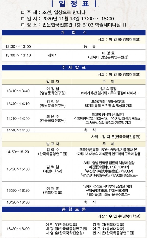 542553126e2a0a9f74ab664d9a1d166b_1604552