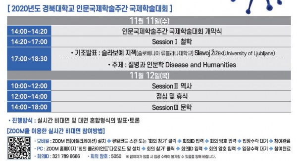 6dc3252daa16ea66c102aba23d8c5525_1604987