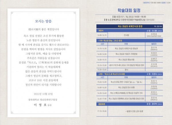 a31d0eea271287700de7b2ab8cf1afff_1634722