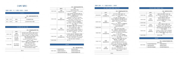 b2e3fe7a9b7ace7215046bd641695546_1636013