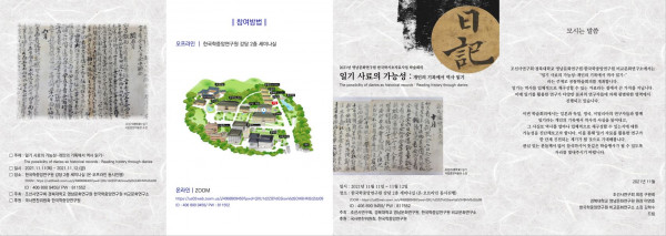 b2e3fe7a9b7ace7215046bd641695546_1636013