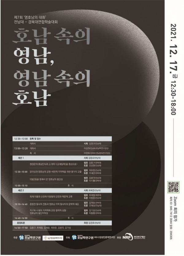 e3ee0e2e4de33491c640b62735122fff_1639357