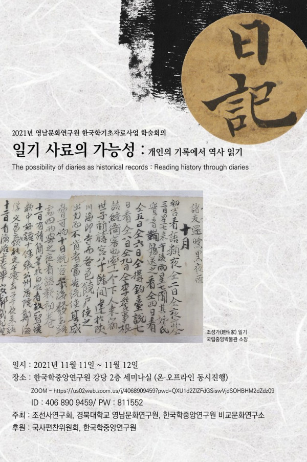 37733dd2dbe70be0fd41c3b5e3d0d5a5_1643078