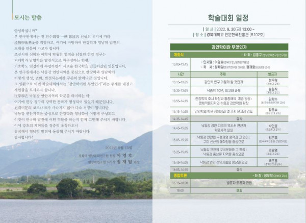 6d5224e832dbef3834b1402312960be7_1664499