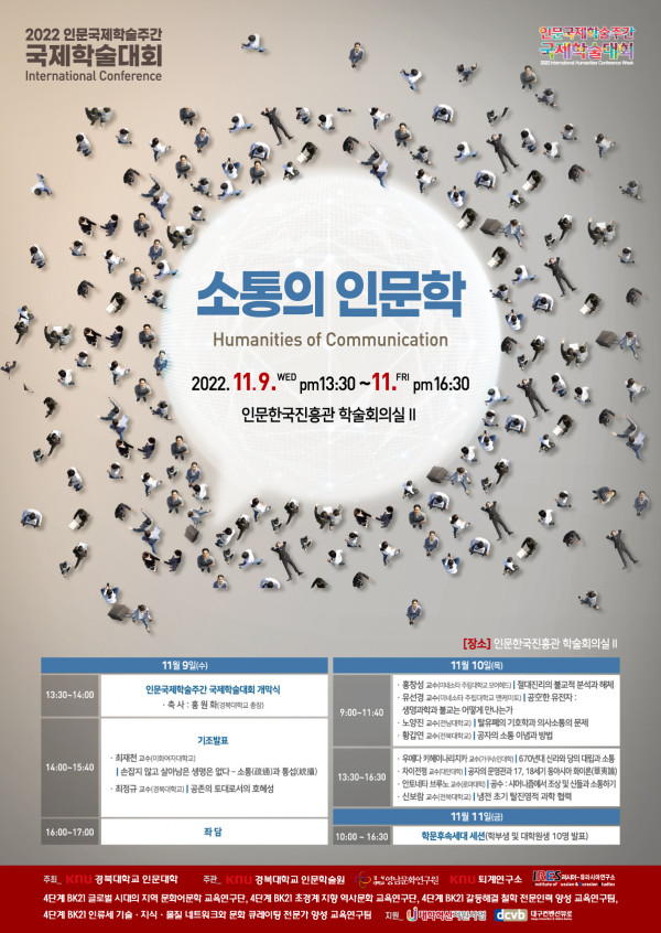 944aa78c86e2decc59f9761b8beb9bb5_1668478